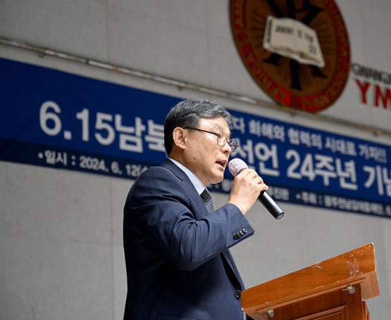 이사장 사진